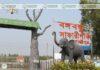 আজ থেকে বঙ্গবন্ধু সাফারি পার্ক বন্ধ ঘোষণা করলেন কর্তৃপক্ষ আজ থেকে বঙ্গবন্ধু সাফারি পার্ক বন্ধ ঘোষণা করলেন কর্তৃপক্ষ