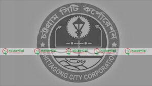 নিজস্ব ভূ-সম্পত্তি দিয়ে আয়বর্ধক প্রকল্প করতে চায় চসিক