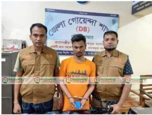 পিছ ইয়াবাসহ গ্রেফতার