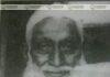 মহাপুরুষ সৈয়দ জাফর মহাপুরুষ সৈয়দ জাফর