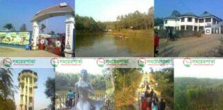 শেরপুরের সব পর্যটন কেন্দ্র দুই সপ্তাহ বন্ধ ঘোষণা