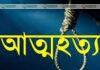 মহম্মদপুরে গলায় ফাঁস নিয়ে স্কুল ছাত্রের আত্মহত্যা।