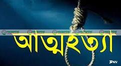 মহম্মদপুরে গলায় ফাঁস নিয়ে স্কুল ছাত্রের আত্মহত্যা।
