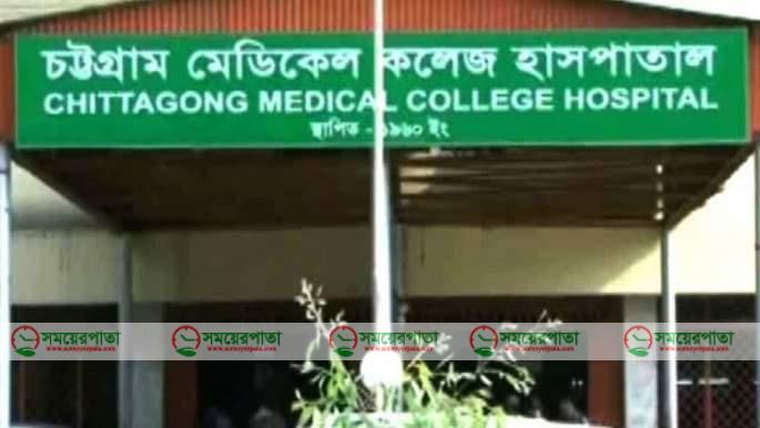 চমেক হাসপাতালে ইন্টার্ন চিকিৎসকদের কর্মবিরতি প্রত্যাহার।