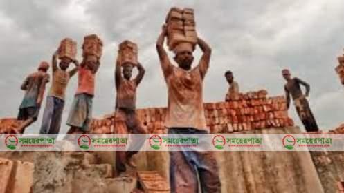 আন্তর্জাতিক শ্রমিক দিবস আজ 