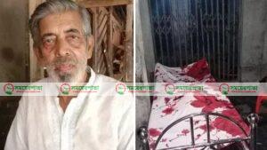 বাগেরহাটে শোক বার্তা আওয়ামিলীগ নেতা ইন্তেকাল