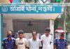 আত্রাইয়ে ফাঁদ চক্রের হোতাসহ আটক তিন আত্রাইয়ে ফাঁদ চক্রের হোতাসহ আটক তিন