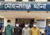 মোহনগঞ্জে মোবাইল এ্যাপের জুয়ারি আটক;৪ মোহনগঞ্জে মোবাইল এ্যাপের জুয়ারি আটক;৪