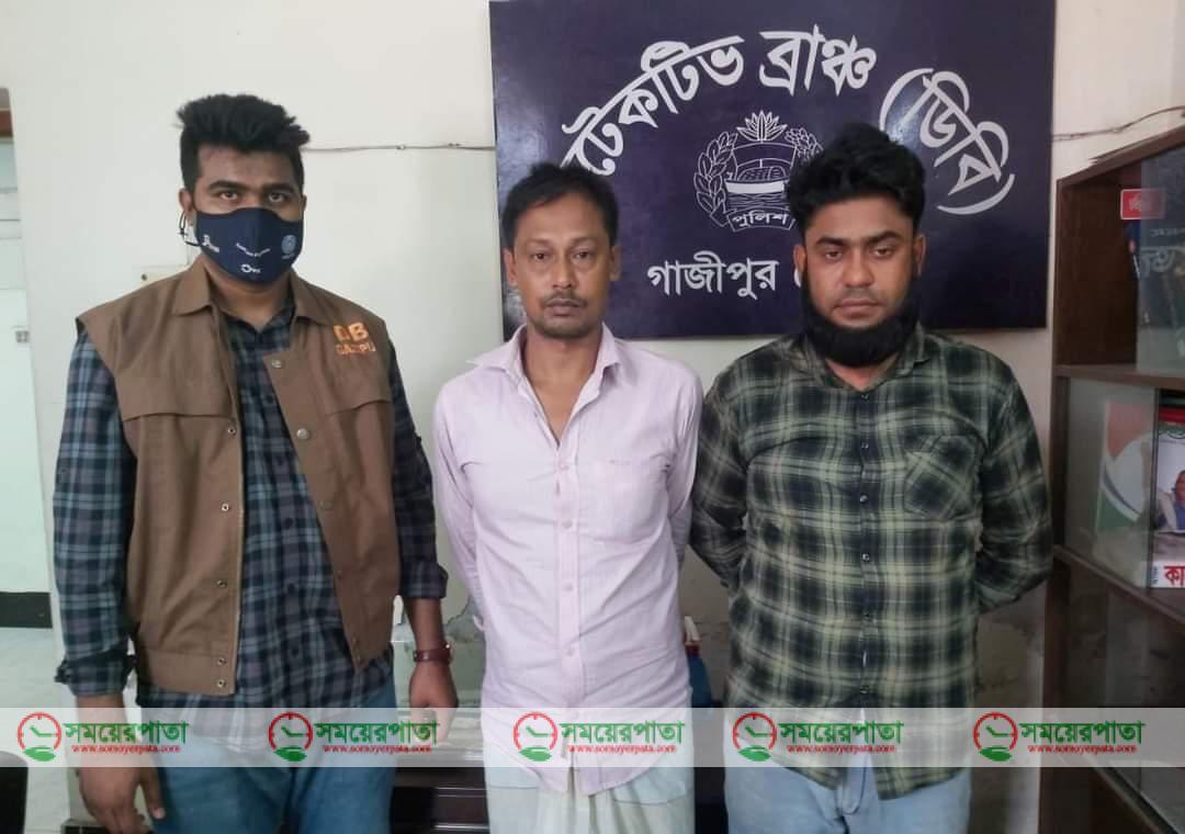 জেলা গোয়েন্দা পুলিশের অভিযানে ১৫ পিচ বিয়ার সহ ২ মাদক ব্যবসায়ী আটক।