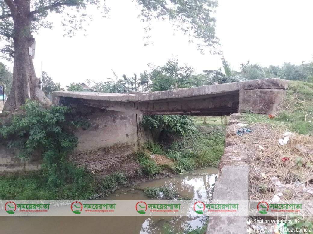 দুইদিকে পাকাঁ রাস্তা মাঝে ঝুকিপূর্ণ পুল