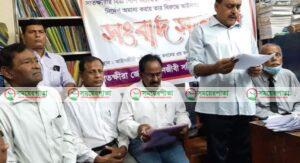 সাতক্ষীরা জজ কোর্টের পিপির বিরুদ্ধে সংবাদ সস্মেলন।