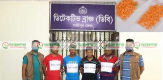 শ্রীপুরে, ডিবি পুলিশের অভিযানে ১৬০০ পিচ ইয়াবাসহ চারজন গ্রেফতার । 