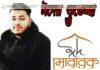 পবিত্র ঈদুল ফিতরের শুভেচ্ছা জানালেন দেওয়ানবাজার ইউ/পি ছাত্রলীগের সাধারণ সম্পাদক মাছুম পবিত্র ঈদুল ফিতরের শুভেচ্ছা জানালেন দেওয়ানবাজার ইউ/পি ছাত্রলীগের সাধারণ সম্পাদক মাছুম