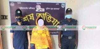 পাটগ্রামে গাজাসহ গ্রেপ্তার ০১