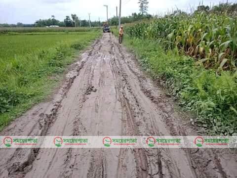 কুচলীবাড়ি ইউনিয়নের রাস্তার বেহালদশা