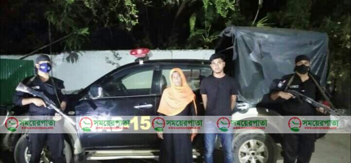 চকরিয়া পৌরসভায় ইয়াবাসহ মা ওছেলে আটক। 
