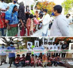 ৫০ জন ছিন্নমূল শিশু ও নারী-পুরুষকে ঈদের পোশাক প্রদান বাগেরহাটে