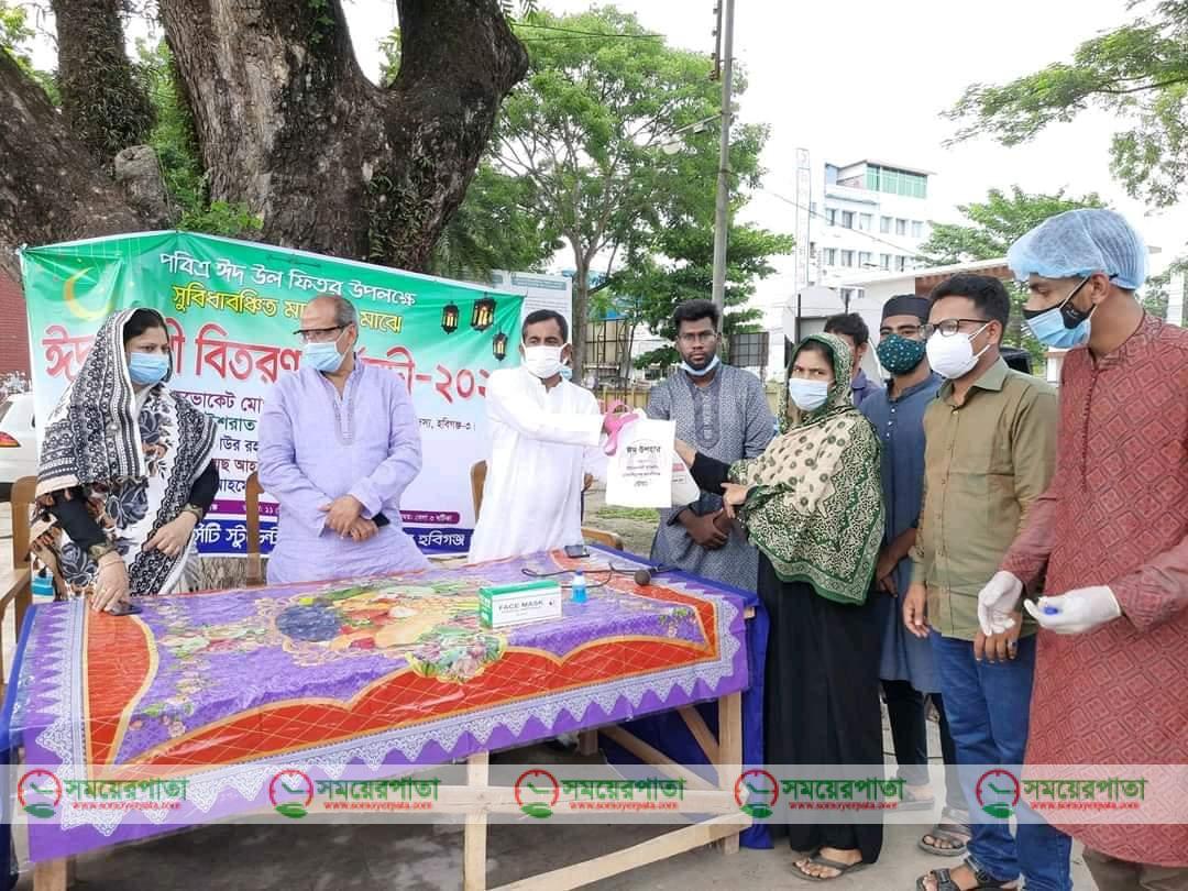 দুস্থদের মাঝে উষার ঈদ উপহার বিতরণ 