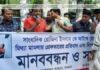 রোজিনা ইসলামের মুক্তির দাবিতে মাগুরা রিপোটার্স ইউনিটের মানববন্ধন। রোজিনা ইসলামের মুক্তির দাবিতে মাগুরা রিপোটার্স ইউনিটের মানববন্ধন।