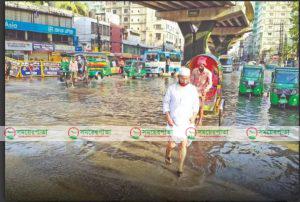 চট্রগ্রাম নগরে তপ্ত রোদ, বৃষ্টি নেই, তবুও সড়কে পানি।