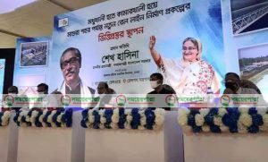 মাগুরা বাসীর স্বপ্নের উদ্বোধন।