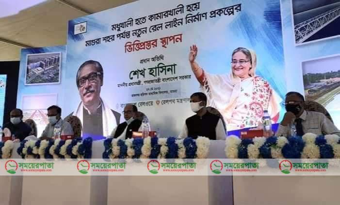 মাগুরা বাসীর স্বপ্নের উদ্বোধন। 