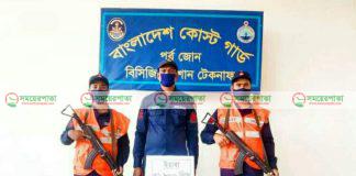 টেকনাফ কোস্ট গার্ডের সদস্যরা অভিযান চালিয়ে ৫১ হাজার ৮ শত পিস ইয়াবা জব্দ।