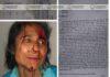 যৌতুকের দাবিতে দ্বিতীয় স্ত্রীর প্ররোচনায় প্রথম স্ত্রীর উপর অমানবিক নির্যাতন