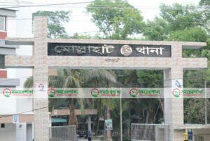 মোল্লারহাটে জাল নোটের টাকার হাত ছানি,আটক ১ জন
