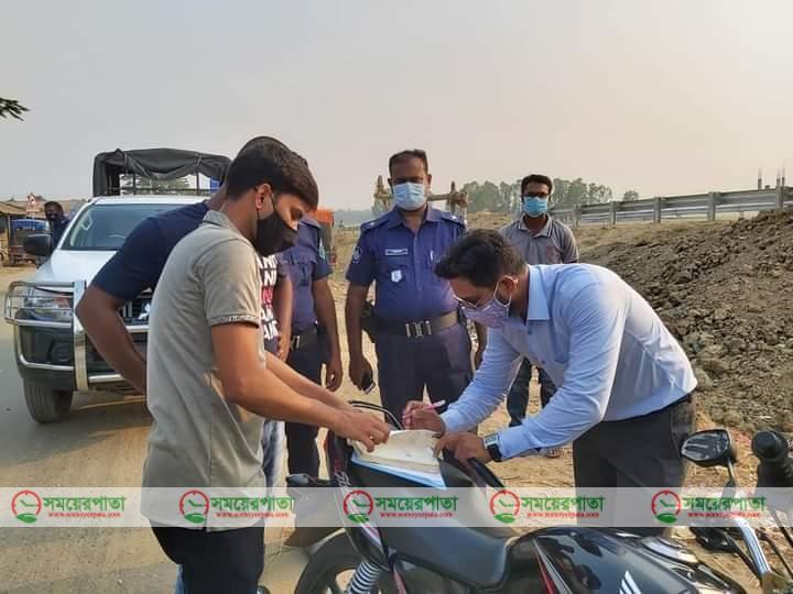 আত্রাইয়ে বিভিন্ন বাজারে জরিমানা 