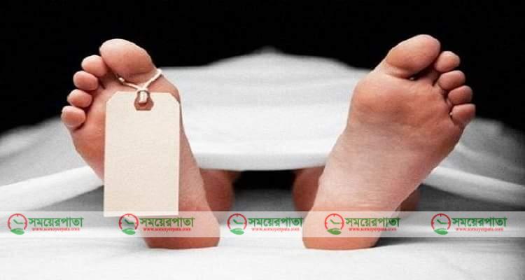 চট্রগ্রামে হালিশহরে মাছের খামার থেকে অজ্ঞাত যুবকের মরদেহ উদ্ধার।
