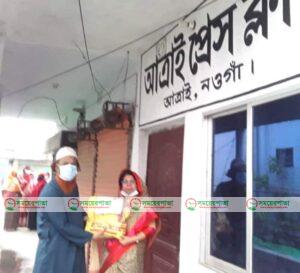 সাংবাদিকদের মাঝে ঈদ উপহার বিতরণ