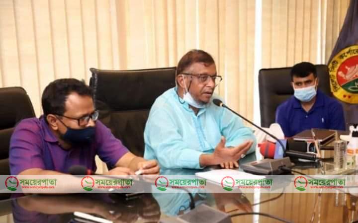 ঘন ঘন ভূমিকম্প আশংকাজনক পরিস্থিতি মোকাবেলায় সতর্কতামুলক ব্যবস্থা গ্রহণের লক্ষ্যে জরুরী সভা সিসিকের