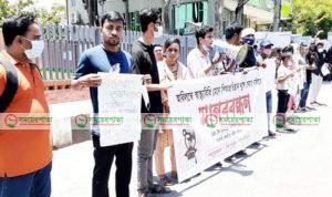 শিক্ষা প্রতিষ্ঠান খোলার দাবিতে সিলেটে সাধারণ শিক্ষার্থীদের মানববন্দন