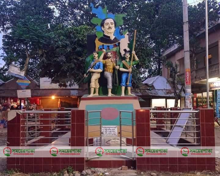 মহম্মদপুরের মুক্তিযুদ্ধের স্মৃতি ভাস্কর্য