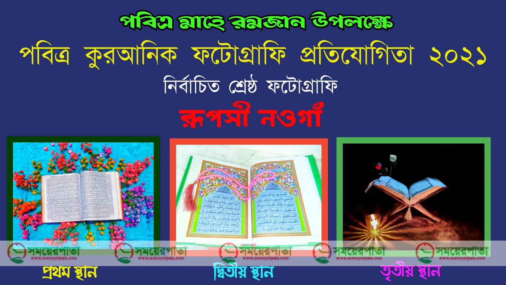 tmp-cam-432121010395611330