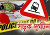 চট্রগ্রামের হাটহাজারীতে একই পরিবারের ৩ জন আহত
