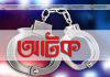 রাণীনগরে হেরোইন ও গাঁজাসহ আটক-১