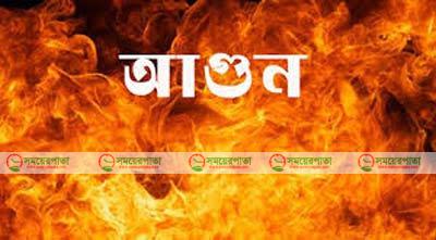 শ্রীপুরে আগুনে দগ্ধ মা ও মেয়ে, ৫০ ভাগ পুরেছাই।