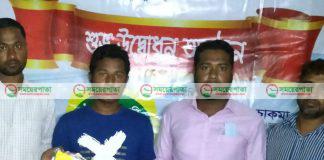 দারিদ্র্য শিক্ষার্থীদের সাহায্যের লক্ষ্যে যাত্রা শুরু করলো 'শিক্ষা কল্যাণ সংঘ'