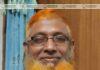 বিএনপির সাবেক সভাপতি আঃ হাকিম মাস্টার
