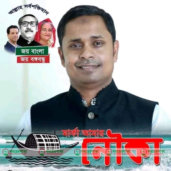 সিলেট-৩ আসনে উপনির্বাচন: নৌকা প্রতীক পেলেন হাবিবুর রহমান হানিব
