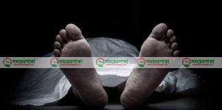 নারীর রহস্যজনক মৃত্যুতে গ্রামবাসী আতঙ্কে