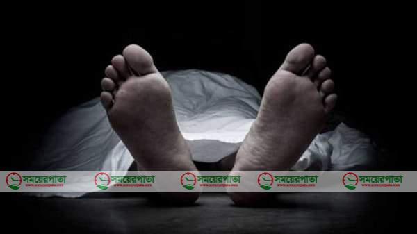 নারীর রহস্যজনক মৃত্যুতে গ্রামবাসী আতঙ্কে