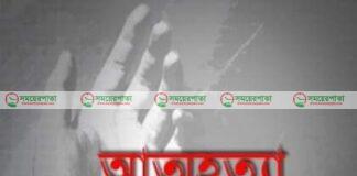 “নেত্রকোণায় পাওনা টাকা নিয়ে মধ্যেযুগীয় অত্যাচার”