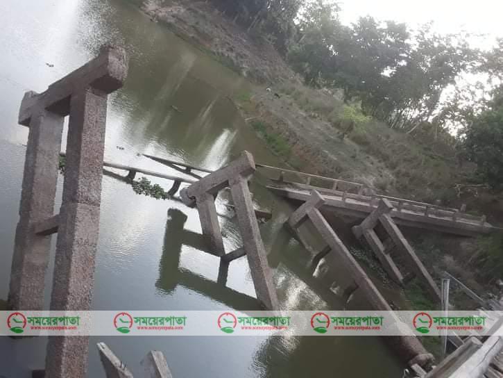 একটি সেতুর অভাবে দুর্ভোগে সমগ্র কলাবুনিয়াবাসী 