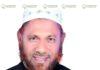 আওয়ামীলীগের প্রতিষ্ঠা বার্ষিকী উপলক্ষে শুভেচ্ছা জানিয়েছেন নাজমুল হোসেন। আওয়ামীলীগের প্রতিষ্ঠা বার্ষিকী উপলক্ষে শুভেচ্ছা জানিয়েছেন নাজমুল হোসেন।