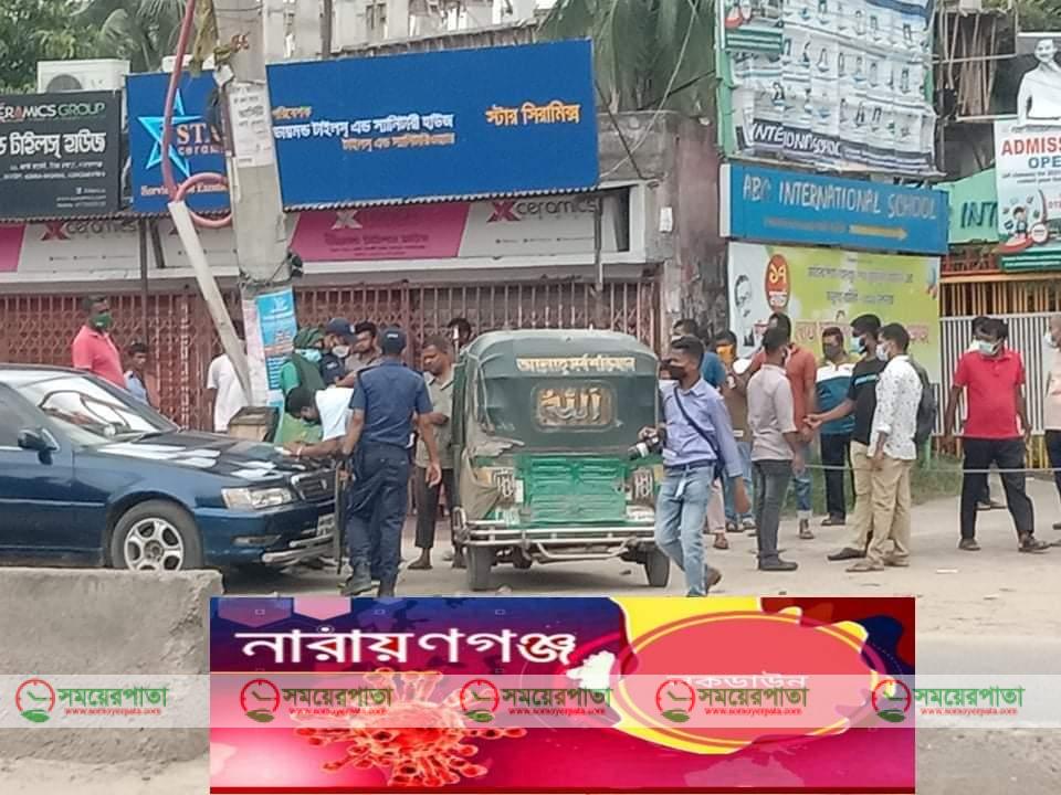 কঠোর অবস্থানে নারায়ণগন্জ জেলাপ্রশাসক।