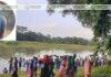 বন্ধুর জন্মদিন উপলক্ষে শীতলক্ষ্যা নদীতে সাঁতার কাটতে এসে পানিতে তলিয়েগেলো বিশ্বজিৎ বন্ধুর জন্মদিন উপলক্ষে শীতলক্ষ্যা নদীতে সাঁতার কাটতে এসে পানিতে তলিয়েগেলো বিশ্বজিৎ