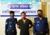 চকরিয়া থানা অভিযানে বহু মামলার আসামি হিমালয় হোটেলেয়ে গ্রেফতার। চকরিয়া থানা অভিযানে বহু মামলার আসামি হিমালয় হোটেলেয়ে গ্রেফতার।